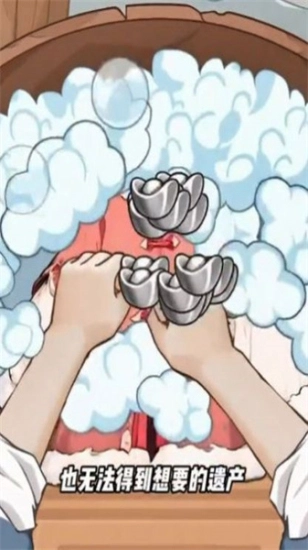 本宫重生了2025(1)