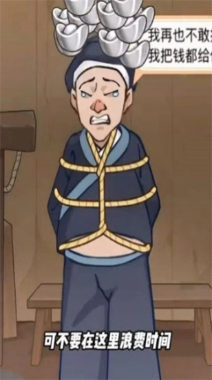 本宫重生了2025(3)