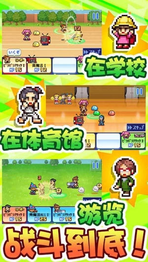 开罗放学别走debug版(3)