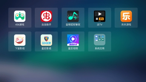 当贝桌面tv纯净版图3
