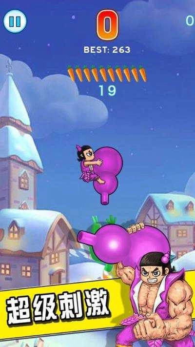 疯狂兔子人双人版(1)