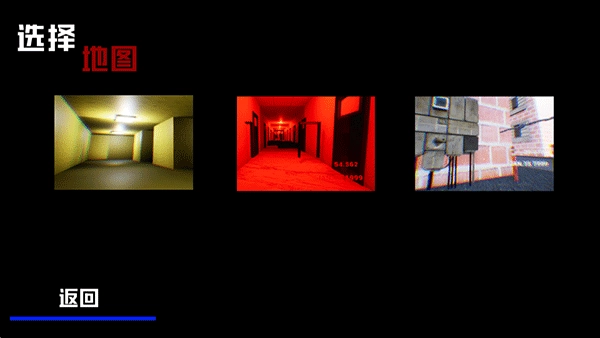 打开后室2重置版(4)