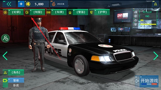警察模拟器手机版(3)