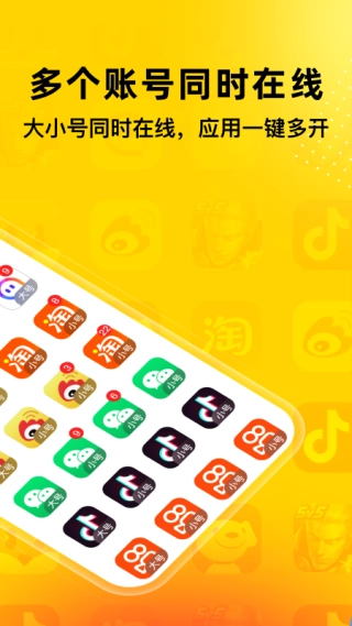 无尽分身vip解锁版(5)