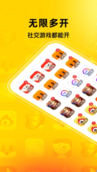 无尽分身vip解锁版(6)