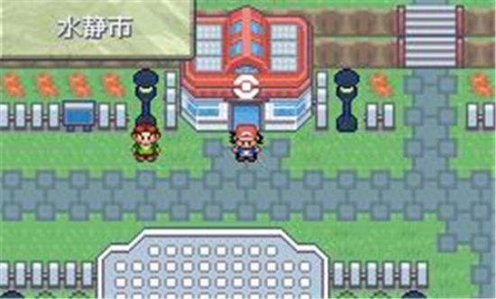 口袋妖怪究极绿宝石(1)