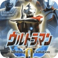 奥特曼格斗进化0汉化版