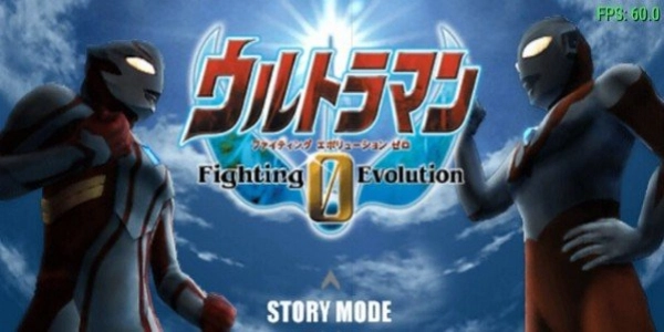 奥特曼格斗进化0汉化版(2)