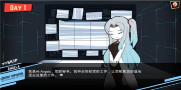 脑叶公司安卓移植版(1)