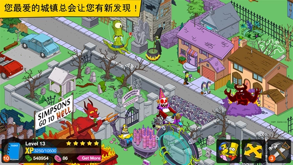 springfield辛普森一家(1)