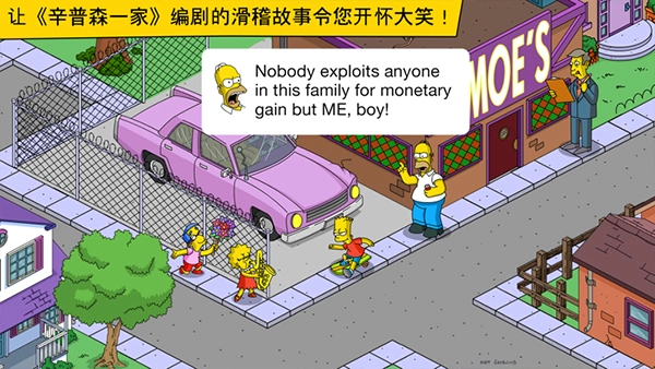 springfield辛普森一家(9)