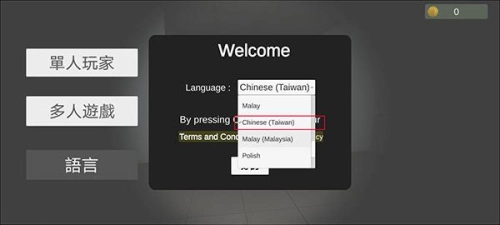 超自然现象多人联机图3