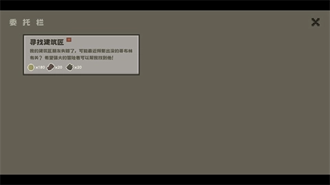 弗斯特战斗幻想安卓版