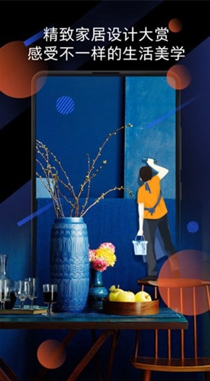 小米画报国际版(5)