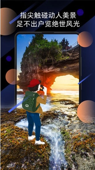 小米画报国际版(6)