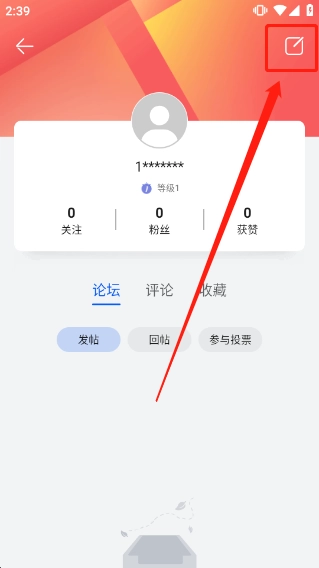 华为游戏中心(3)