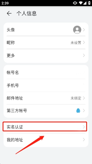 华为游戏中心(4)
