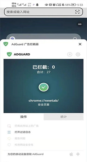 狐猴浏览器最新版图6