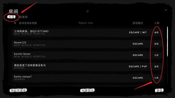 theghost最新版图3