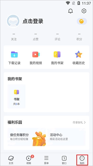 vivo浏览器最新版2