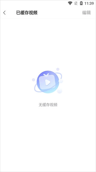 vivo浏览器最新版5