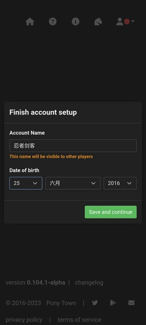 ponytown安卓版图4