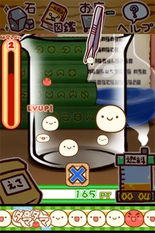 不可思議微生物研究所漢化版截圖2