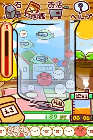 不可思議微生物研究所漢化版截圖0