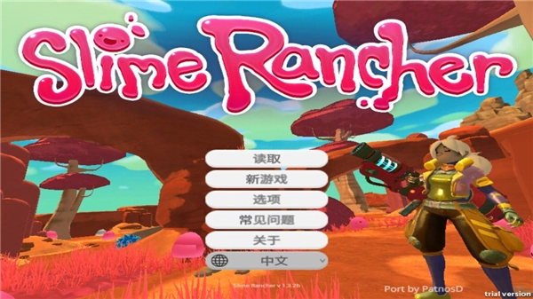 史莱姆牧场不用登录版