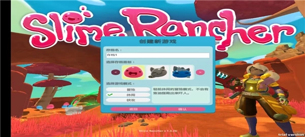 史莱姆牧场不用登录版