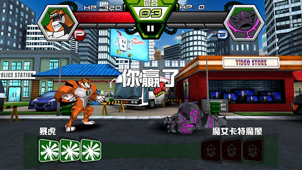 ben10终极异形图7