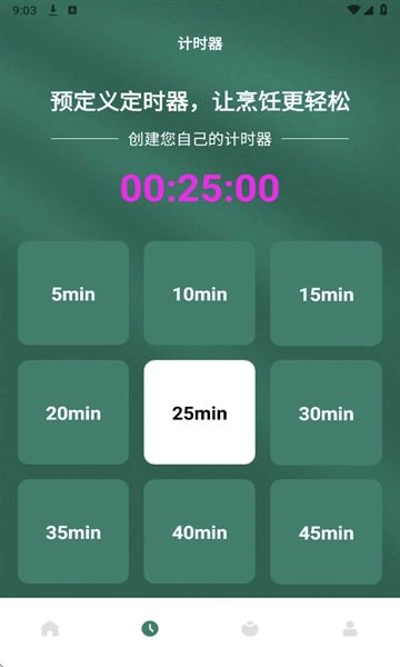 慢吞吞轻断食(2)