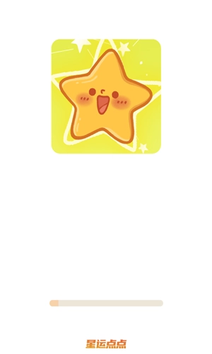 星运点点图4