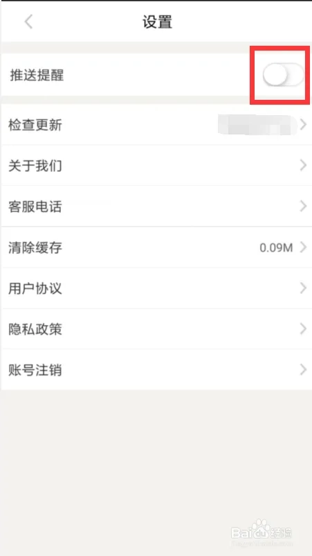 优个运动商城图6