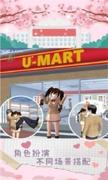 魔音少女最新版图3