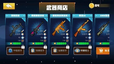 混战火柴人免广告图6