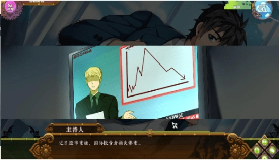 fullservice汉化版图2