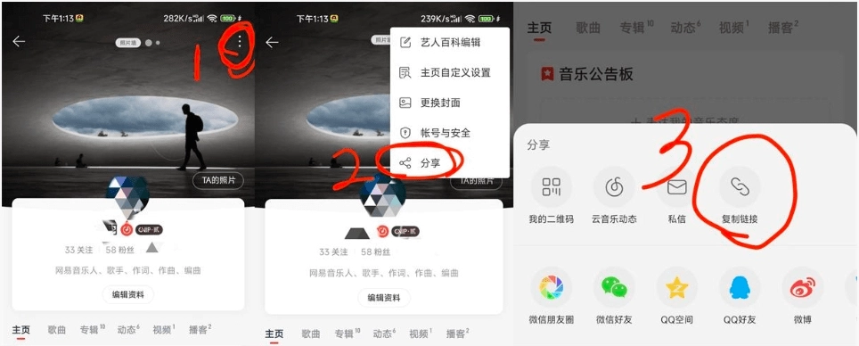 魔音音乐最新版