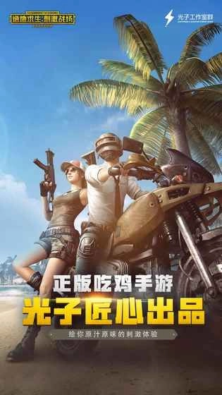 灵敏度一键生成器(2)