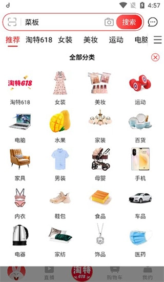淘宝特价版图7