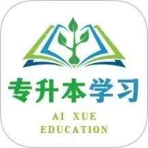 专升本学习