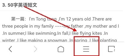 viax浏览器旧版(2)