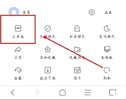 viax浏览器旧版(3)