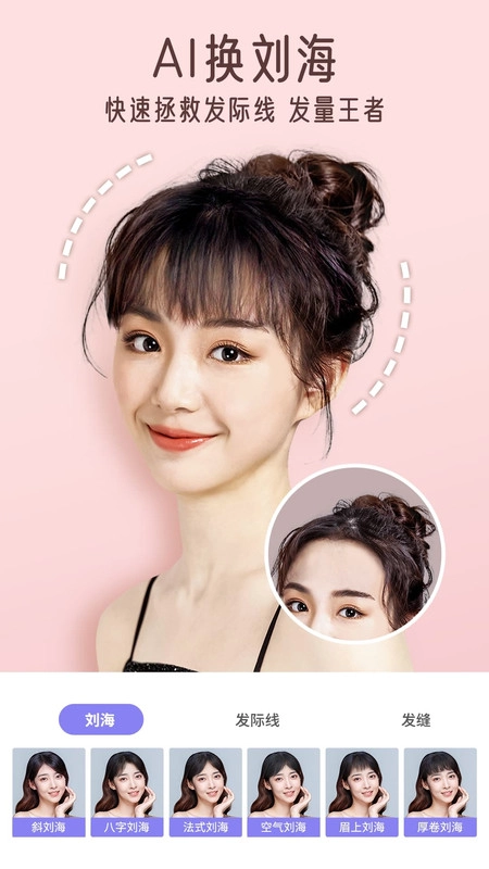 prettyup会员解锁版图7