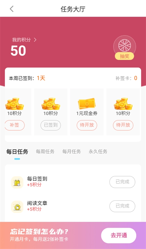 雷电圈手机版(5)