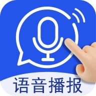 超强语音输入法