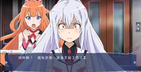 可塑性记忆安卓版