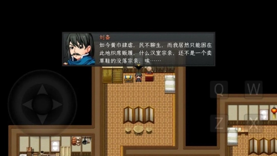 蜀志弈三国修改版图3