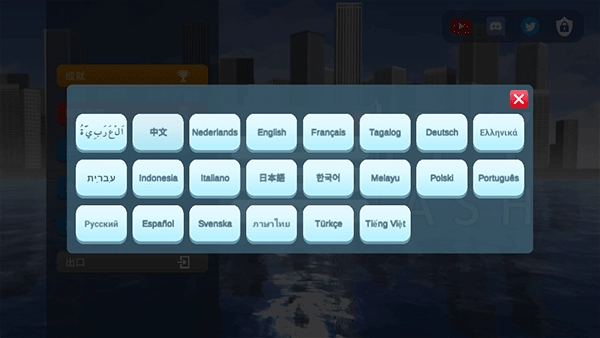 灾难模拟器最新版图4