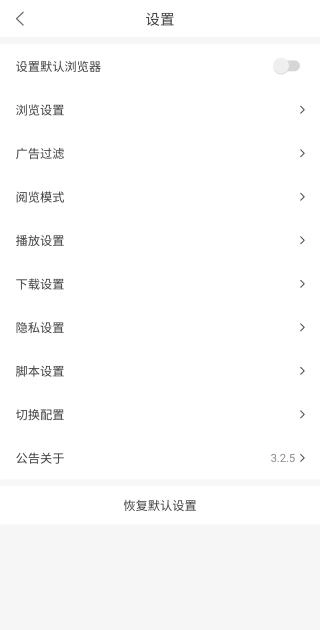 pp浏览器安卓版(4)